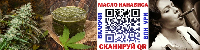 цена   Медвежьегорск  Еда ТГК конопля 