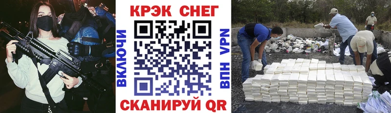 МЕГА как зайти  Медвежьегорск  Cocaine FishScale 