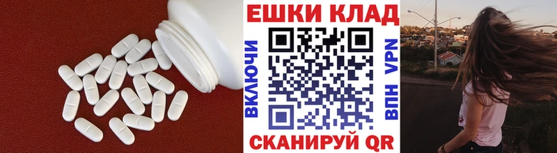 Экстази MDMA  Медвежьегорск 