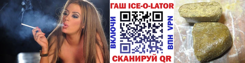 ГАШИШ гарик  Медвежьегорск 