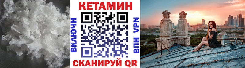 Кетамин ketamine  купить наркоту  Медвежьегорск 