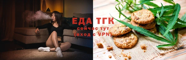 экстази Лабытнанги