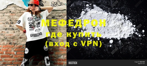 альфа пвп Лиски