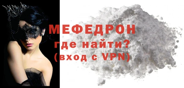 таблы Лихославль