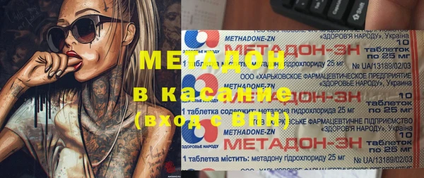 молекула духа Липки