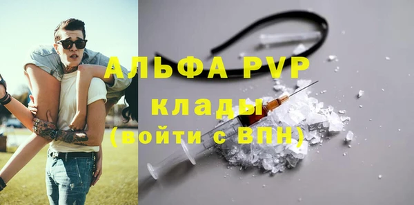 альфа пвп Лиски