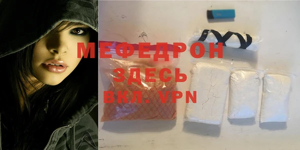 альфа пвп Лиски