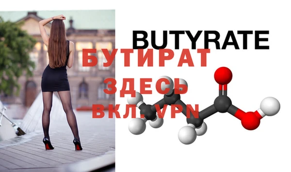 мдпв Магас