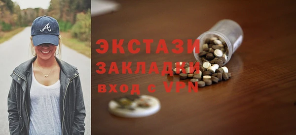 молекула духа Липки