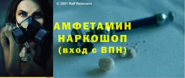 таблы Лихославль