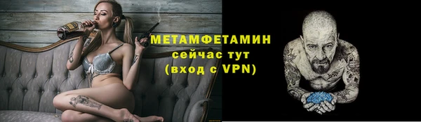 молекула духа Липки
