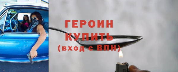 MESCALINE Комсомольск