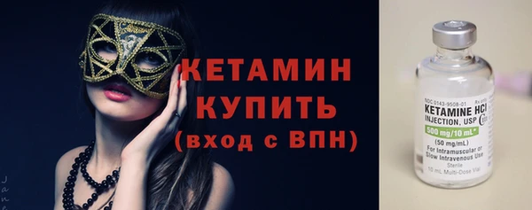 молекула духа Липки