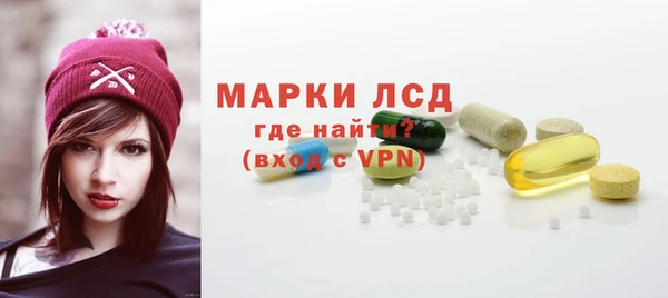 молекула духа Липки