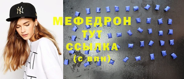 таблы Лихославль
