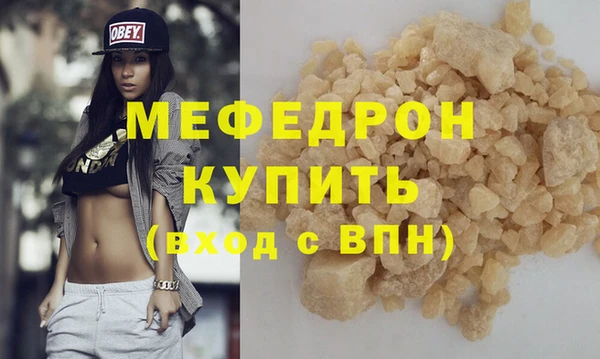 альфа пвп Лиски