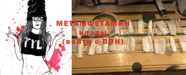 альфа пвп Лиски