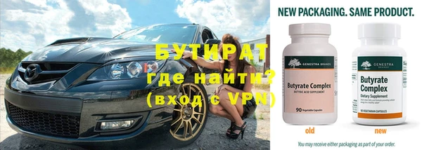 молекула духа Липки
