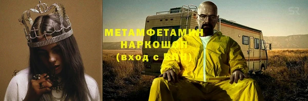 таблы Лихославль