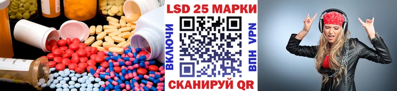 Лсд 25 экстази ecstasy  закладка  Медвежьегорск 