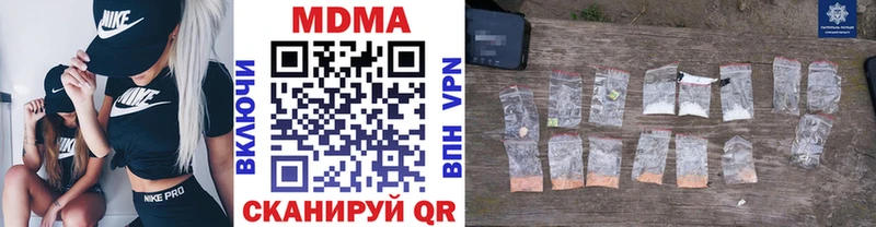 MDMA Molly  MEGA ссылки  Медвежьегорск 