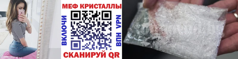Меф VHQ  Медвежьегорск 