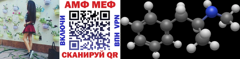 Первитин Methamphetamine Медвежьегорск