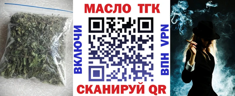 Дистиллят ТГК концентрат Медвежьегорск